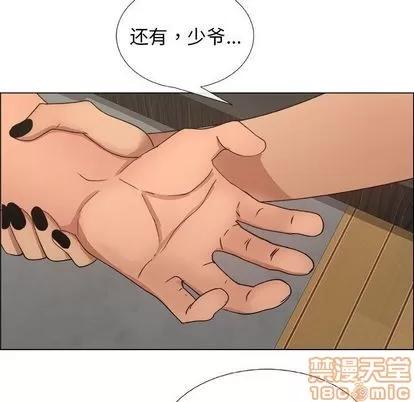 漂亮姐姐 漂亮姐姐 | 第18章 第85页
