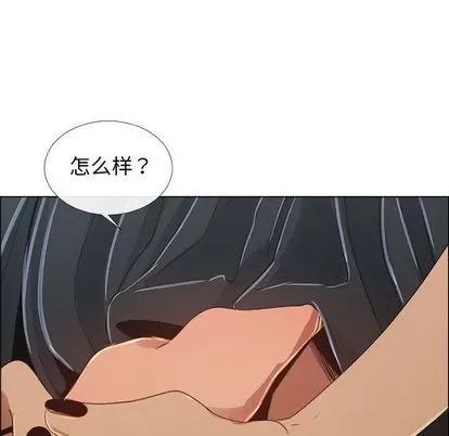 漂亮姐姐 漂亮姐姐 | 第18章 第88页