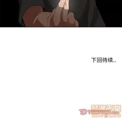 漂亮姐姐 漂亮姐姐 | 第18章 第90页