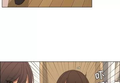 漂亮姐姐 漂亮姐姐 | 第19章 第4页