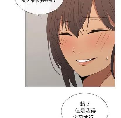 漂亮姐姐 漂亮姐姐 | 第19章 第7页