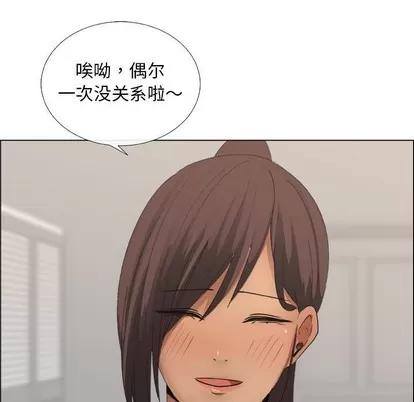 漂亮姐姐 漂亮姐姐 | 第19章 第9页