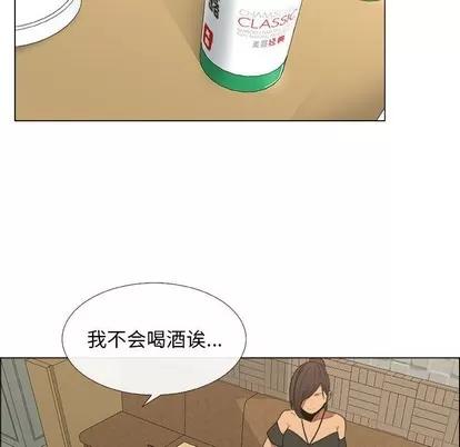 漂亮姐姐 漂亮姐姐 | 第19章 第17页