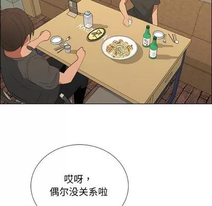 漂亮姐姐 漂亮姐姐 | 第19章 第18页