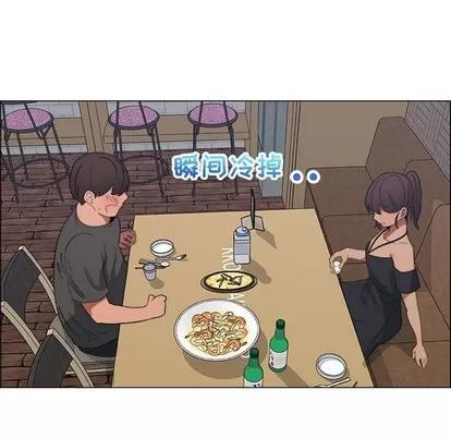 漂亮姐姐 漂亮姐姐 | 第19章 第23页
