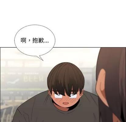 漂亮姐姐 漂亮姐姐 | 第19章 第24页