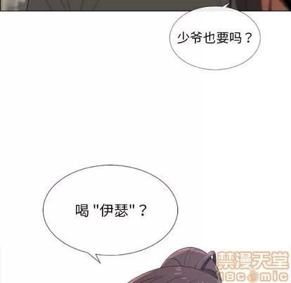 漂亮姐姐 漂亮姐姐 | 第19章 第25页