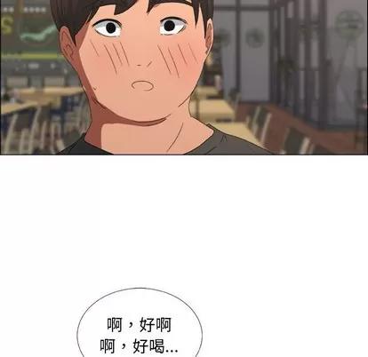 漂亮姐姐 漂亮姐姐 | 第19章 第28页