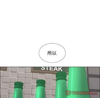 漂亮姐姐 漂亮姐姐 | 第19章 第32页