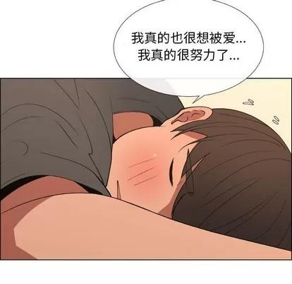 漂亮姐姐 漂亮姐姐 | 第19章 第36页