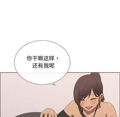 漂亮姐姐 漂亮姐姐 | 第19章 第37页