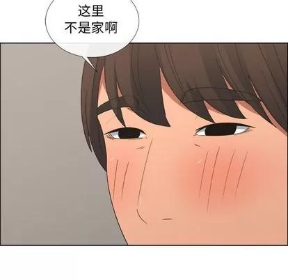 漂亮姐姐 漂亮姐姐 | 第19章 第49页