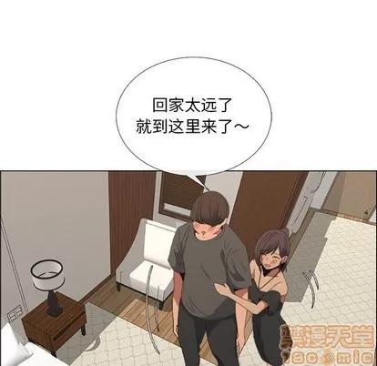 漂亮姐姐 漂亮姐姐 | 第19章 第50页