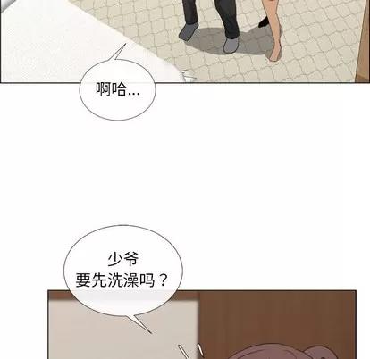漂亮姐姐 漂亮姐姐 | 第19章 第51页