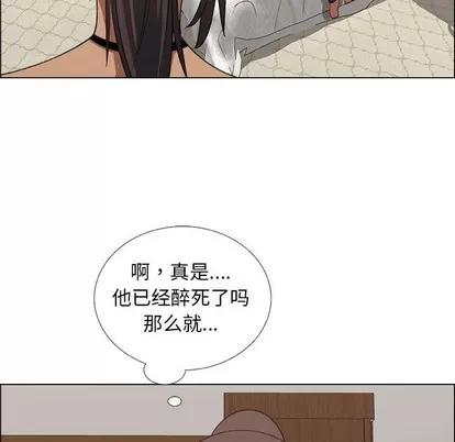 漂亮姐姐 漂亮姐姐 | 第19章 第54页