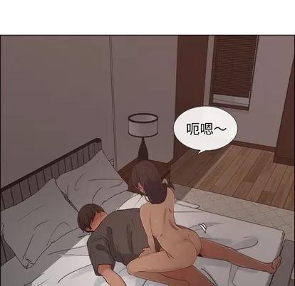 漂亮姐姐 漂亮姐姐 | 第19章 第68页