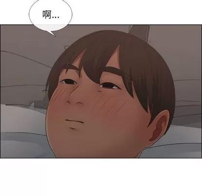漂亮姐姐 漂亮姐姐 | 第19章 第71页