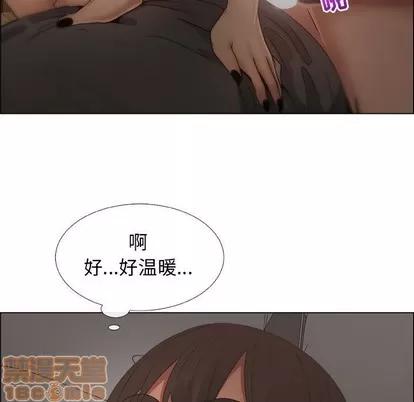 漂亮姐姐 漂亮姐姐 | 第19章 第75页