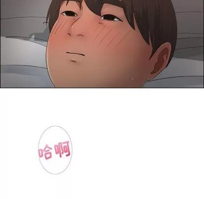 漂亮姐姐 漂亮姐姐 | 第19章 第76页