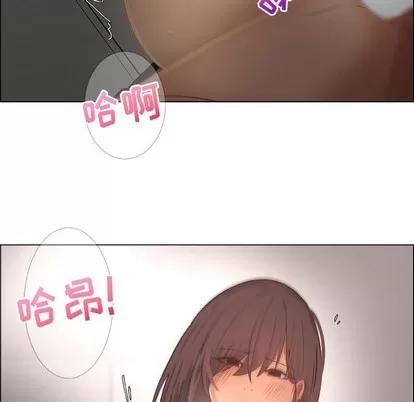 漂亮姐姐 漂亮姐姐 | 第19章 第78页