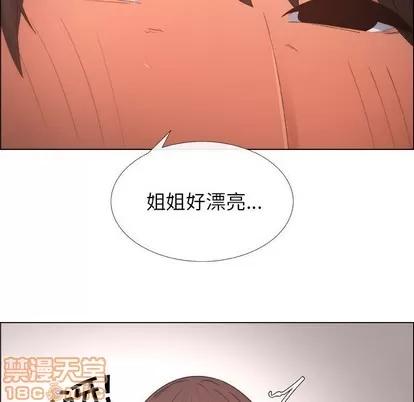 漂亮姐姐 漂亮姐姐 | 第19章 第85页