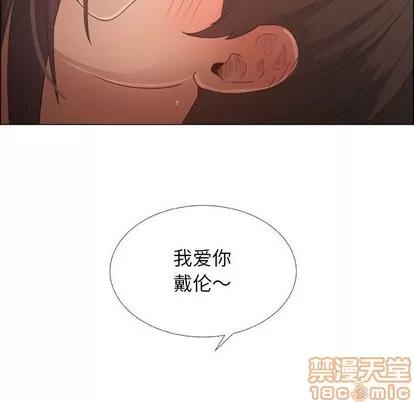 漂亮姐姐 漂亮姐姐 | 第19章 第90页