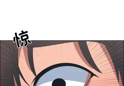 漂亮姐姐 漂亮姐姐 | 第20章 第3页