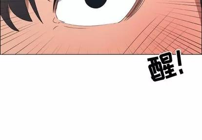 漂亮姐姐 漂亮姐姐 | 第20章 第4页