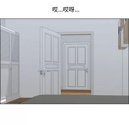 漂亮姐姐 漂亮姐姐 | 第20章 第6页
