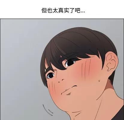 漂亮姐姐 漂亮姐姐 | 第20章 第11页