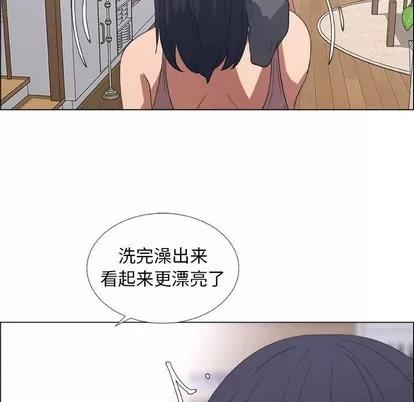 漂亮姐姐 漂亮姐姐 | 第20章 第16页