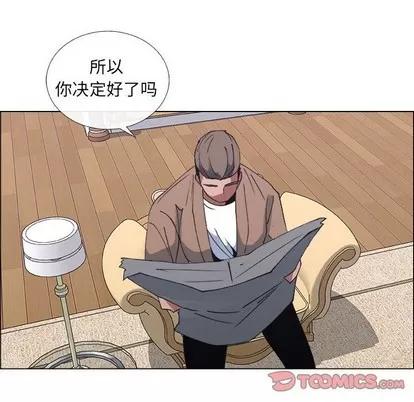 漂亮姐姐 漂亮姐姐 | 第20章 第18页