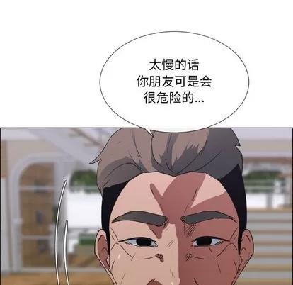 漂亮姐姐 漂亮姐姐 | 第20章 第19页