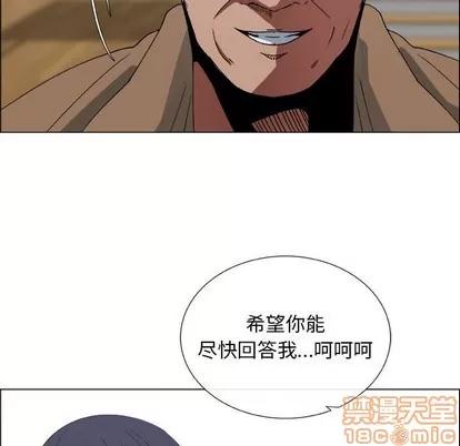 漂亮姐姐 漂亮姐姐 | 第20章 第20页