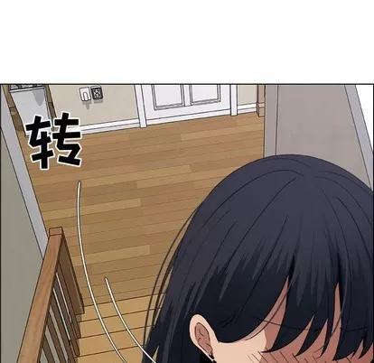 漂亮姐姐 漂亮姐姐 | 第20章 第24页