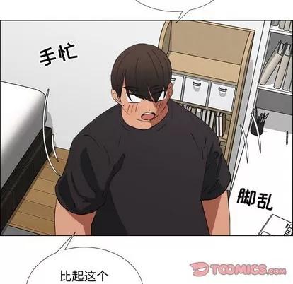 漂亮姐姐 漂亮姐姐 | 第20章 第42页