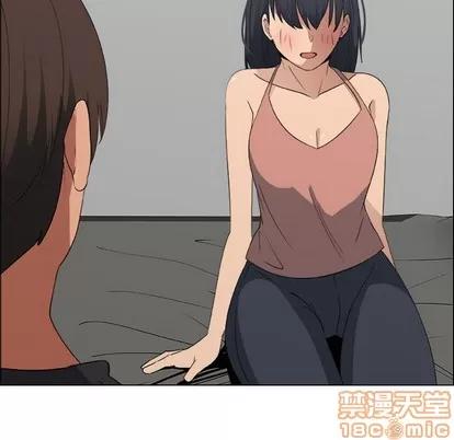 漂亮姐姐 漂亮姐姐 | 第20章 第45页