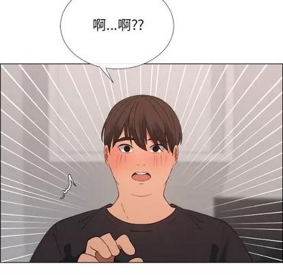 漂亮姐姐 漂亮姐姐 | 第20章 第53页