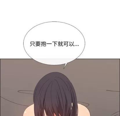 漂亮姐姐 漂亮姐姐 | 第20章 第54页