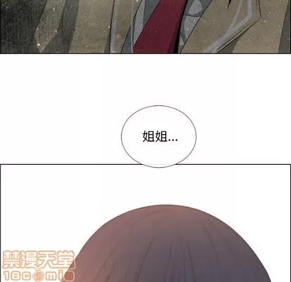漂亮姐姐 漂亮姐姐 | 第20章 第70页