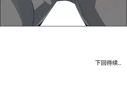 漂亮姐姐 漂亮姐姐 | 第20章 第83页