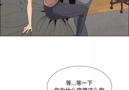 漂亮姐姐 漂亮姐姐 | 第21章 第4页