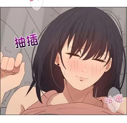 漂亮姐姐 漂亮姐姐 | 第21章 第41页