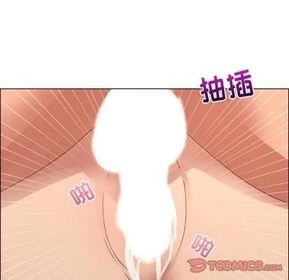漂亮姐姐 漂亮姐姐 | 第21章 第42页