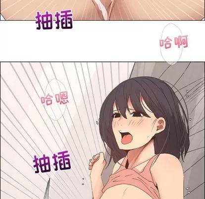 漂亮姐姐 漂亮姐姐 | 第21章 第43页
