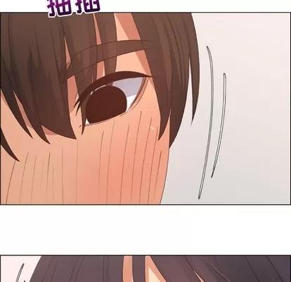 漂亮姐姐 漂亮姐姐 | 第21章 第46页