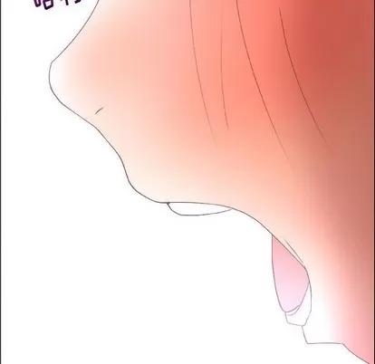 漂亮姐姐 漂亮姐姐 | 第21章 第62页