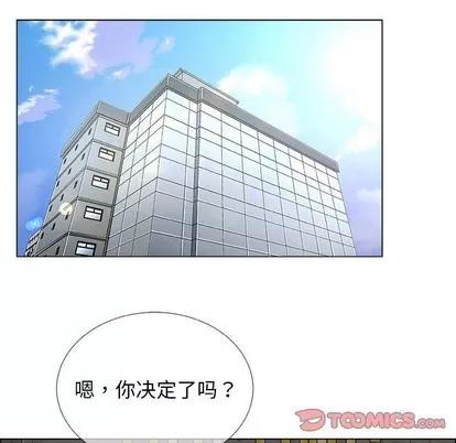 漂亮姐姐 漂亮姐姐 | 第21章 第74页