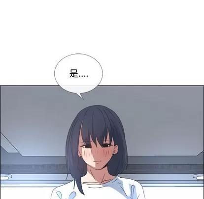 漂亮姐姐 漂亮姐姐 | 第21章 第77页