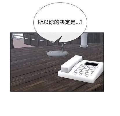 漂亮姐姐 漂亮姐姐 | 第21章 第79页